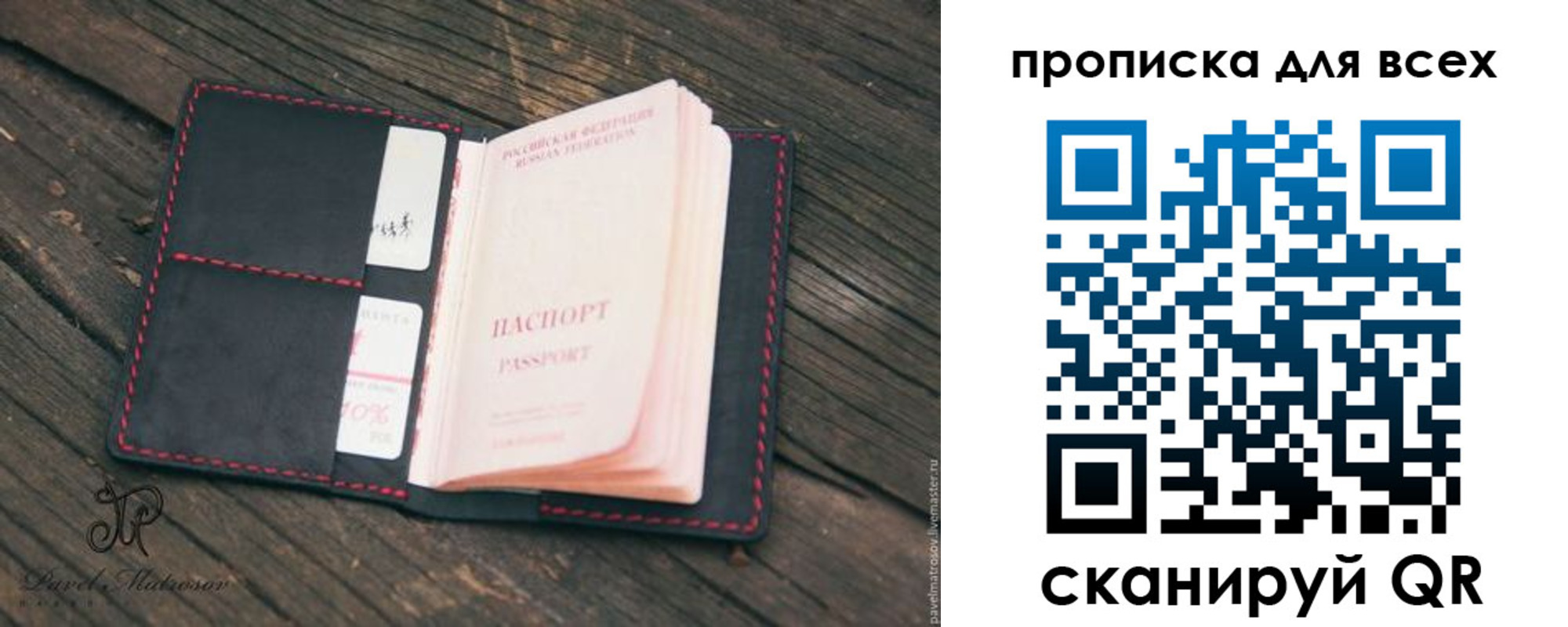 временная регистрация недорого в Дигоре