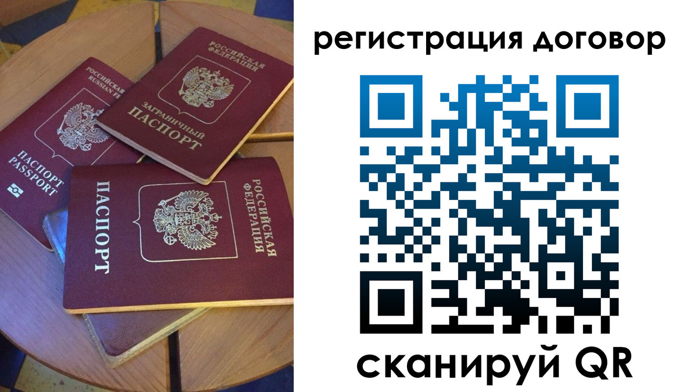 регистрация для школы в Дигоре