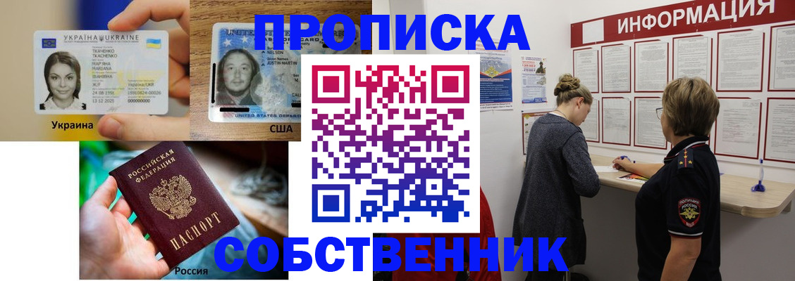 временная регистрация недорого в Дигоре